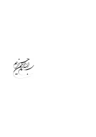 anche-az-khadamat-moshtarekin_[@kitap].pdf